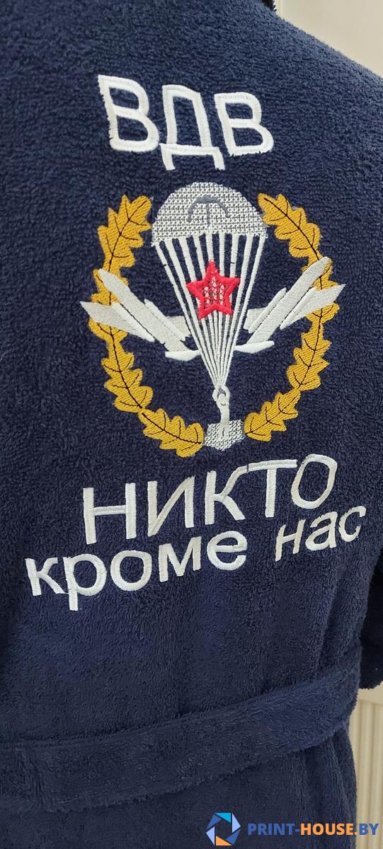 Халат ВДВ для десантника с вышивкой 
